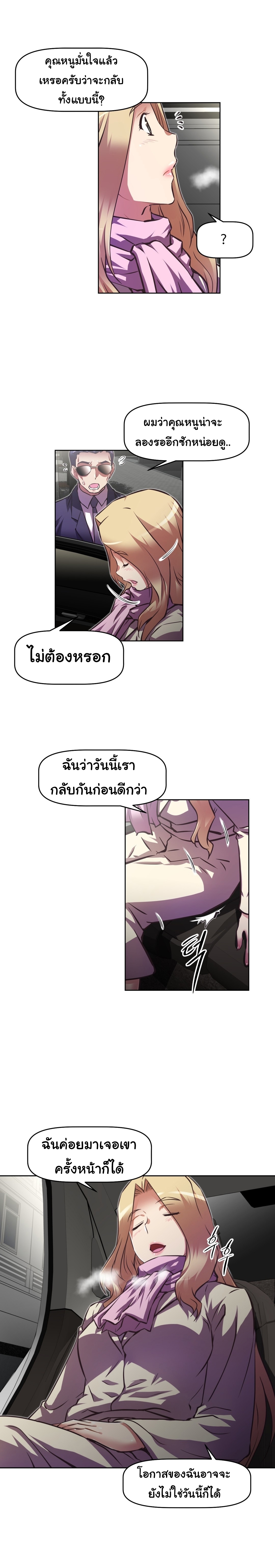 เธญเนเธฒเธเธกเธฑเธเธเธฐ